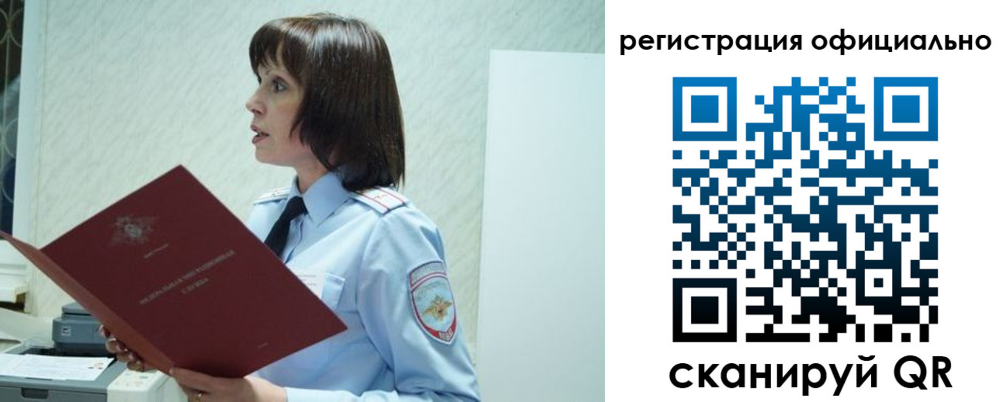 регистрация для дет. сада в Южно-Сахалинске